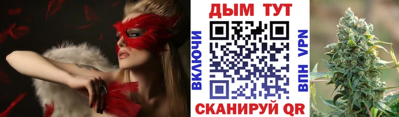 Где продают наркотики Севск Амфетамин  ссылка на мегу онион  КОКАИН  A PVP  МЕФ 