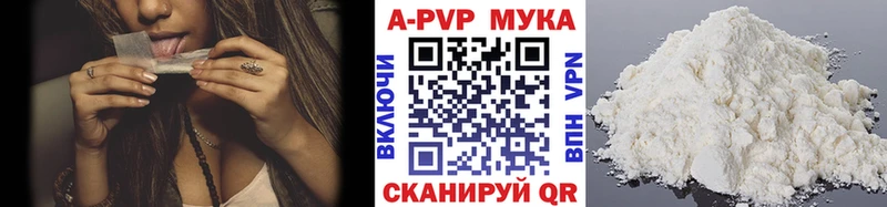 наркошоп  Севск  Альфа ПВП VHQ 