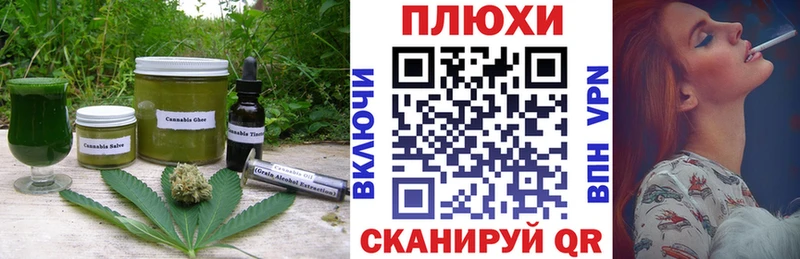 Canna-Cookies конопля  Севск 