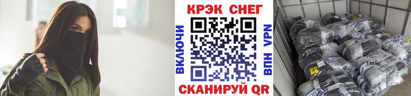 КОКАИН Боливия  Севск 