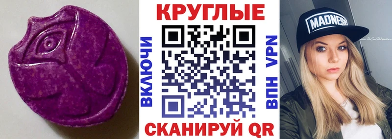ЭКСТАЗИ Philipp Plein  Севск 