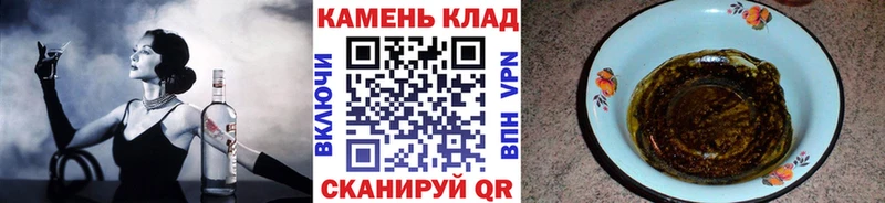 Гашиш Изолятор что такое наркотик Севск