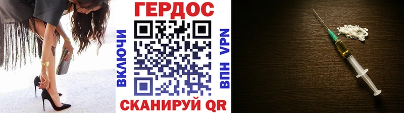 ГЕРОИН хмурый  гидра ONION  Севск 