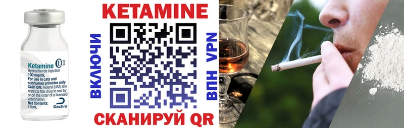 КЕТАМИН ketamine  где купить наркотик  Севск 