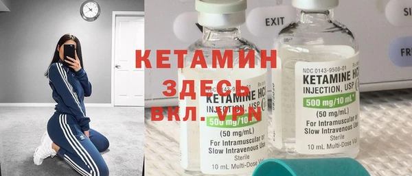 амфетамин Белокуриха