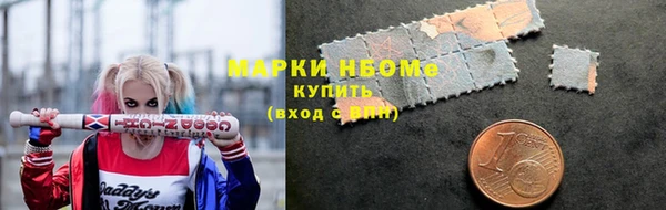 соль курить ск Белоозёрский