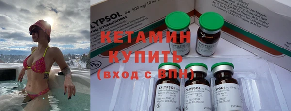 амфетамин Белокуриха
