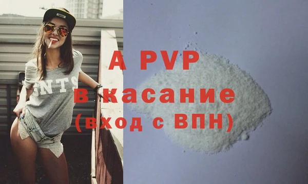 амфетамин Беломорск