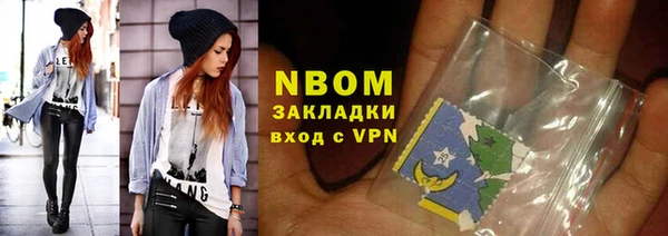 амфетамин Беломорск