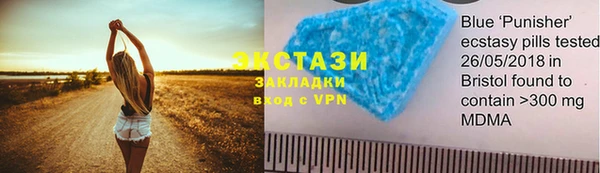 амфетамин Белокуриха