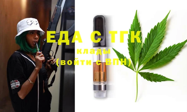 соль курить ск Белоозёрский