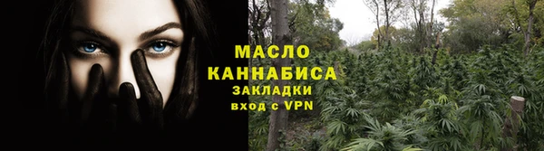 амфетамин Беломорск