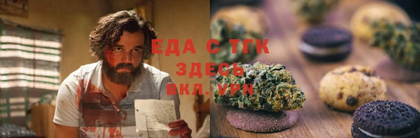 амфетамин Белокуриха