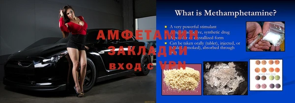 соль курить ск Белоозёрский