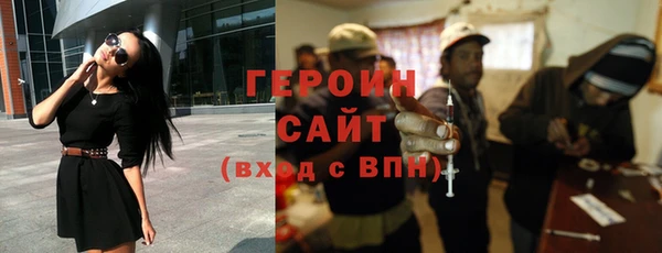 амфетамин Белокуриха