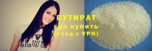 соль курить ск Белоозёрский