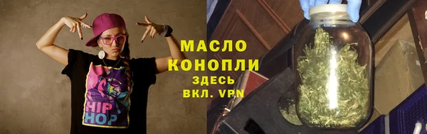 соль курить ск Белоозёрский