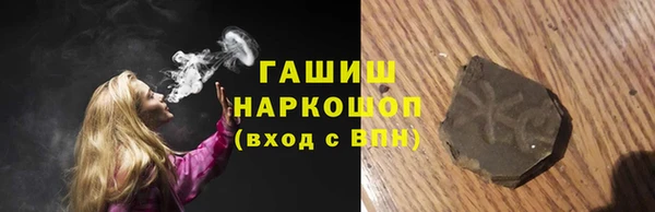 амфетамин Беломорск