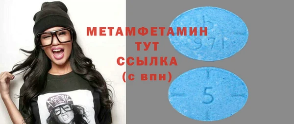 амфетамин Белокуриха