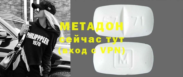 амфетамин Беломорск