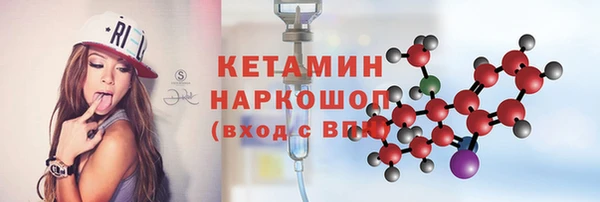 амфетамин Беломорск