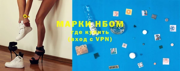 амфетамин Беломорск