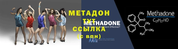 амфетамин Белокуриха