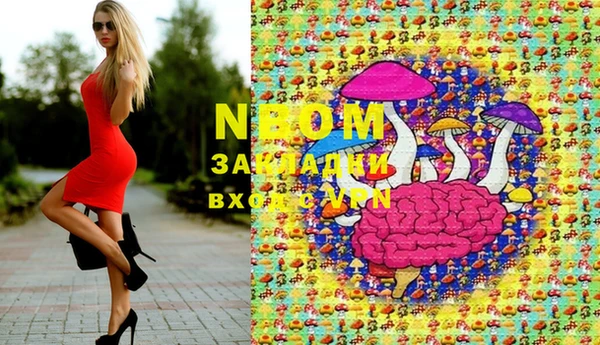 кокаин Козловка