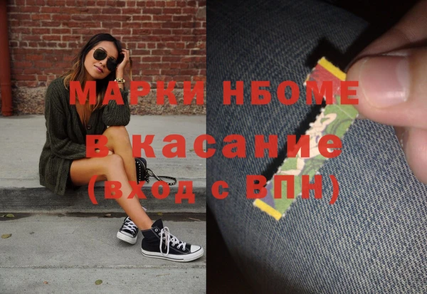 амфетамин Беломорск