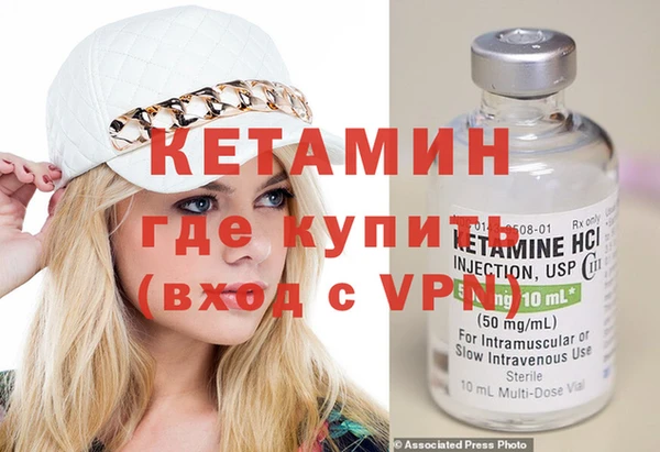 амфетамин Беломорск