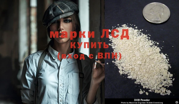 соль курить ск Белоозёрский