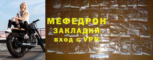 амфетамин Беломорск