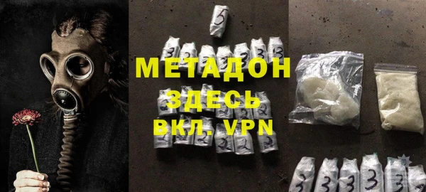 амфетамин Белокуриха