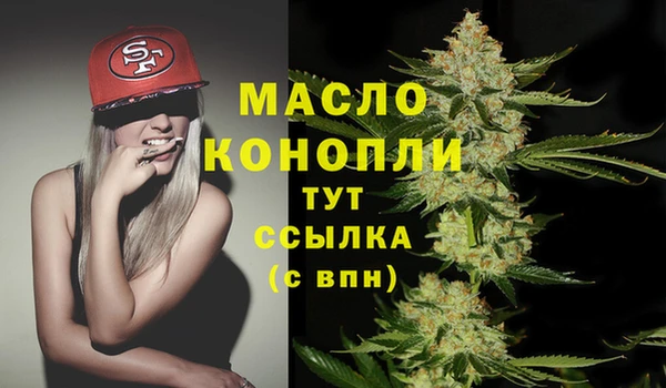 амфетамин Беломорск