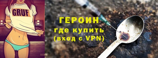соль курить ск Белоозёрский