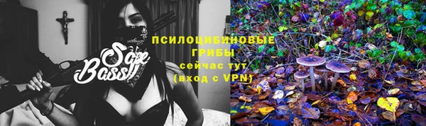 амфетамин Беломорск