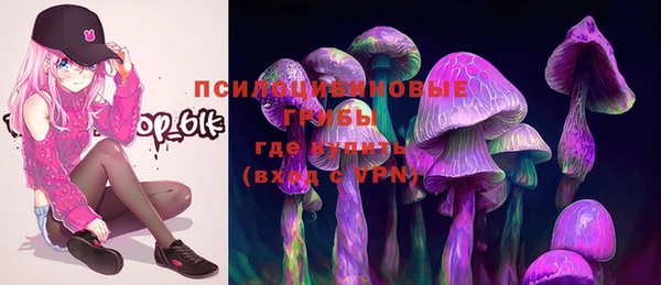 амфетамин Беломорск
