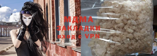 амфетамин Белокуриха