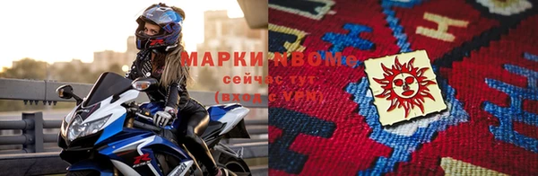 амфетамин Белокуриха
