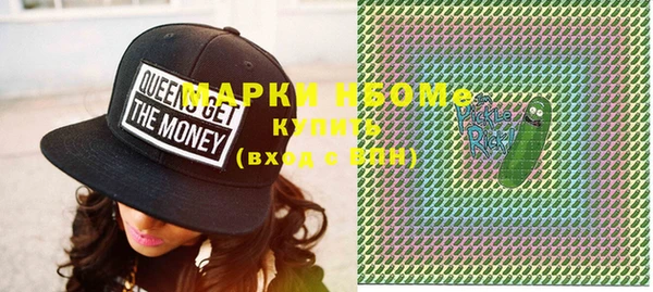 соль курить ск Белоозёрский