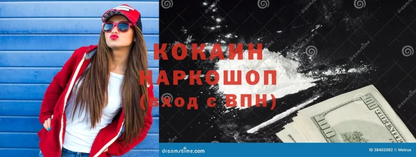 амфетамин Беломорск