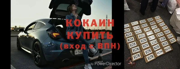 амфетамин Белокуриха