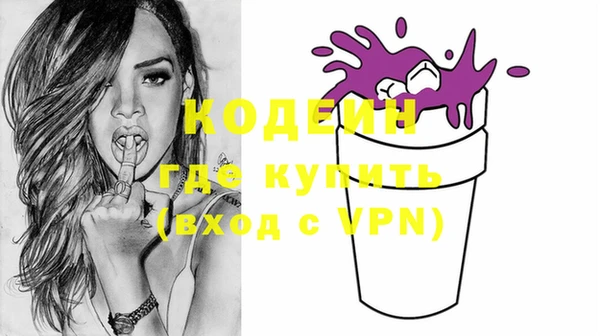 амфетамин Белокуриха