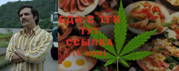 амфетамин Белокуриха