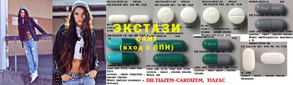 амфетамин Беломорск