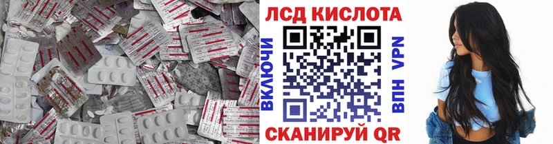 Лсд 25 экстази кислота  гидра рабочий сайт  Севск 