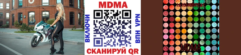 MDMA Molly Севск