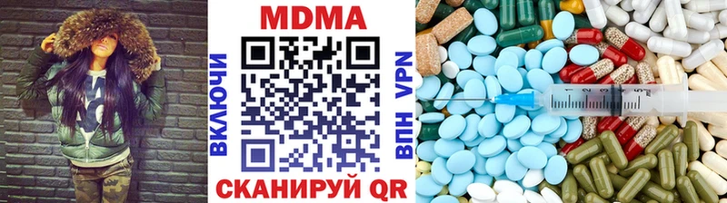 MDMA молли  Севск 