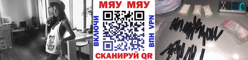 где купить наркотик  Севск  МЯУ-МЯУ 4 MMC 