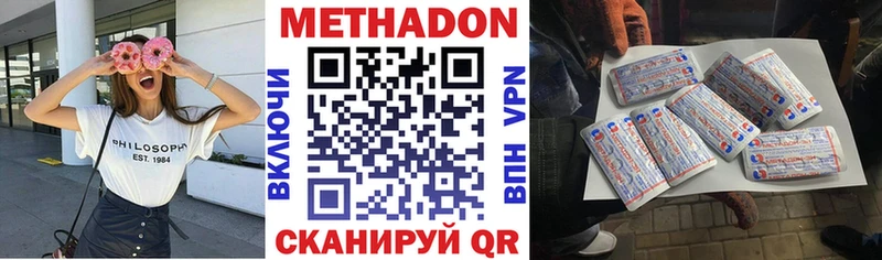 omg ССЫЛКА  Севск  Метадон VHQ 